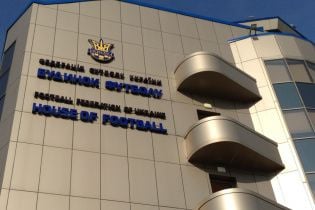 ФФУ опубликовала письмо УЕФА с просьбой обосновать выданную "Динамо" лицензию на участие в Еврокубках