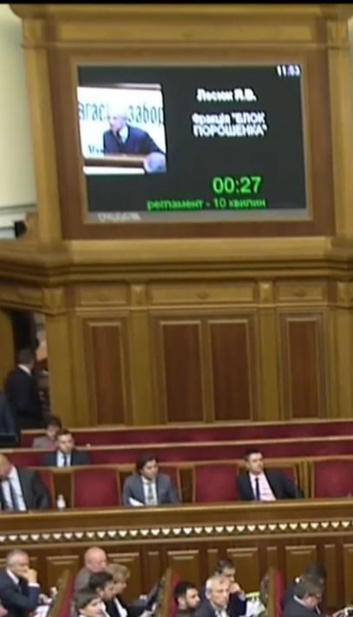 Із закону про мову зник пункт про українські квоти в медіа