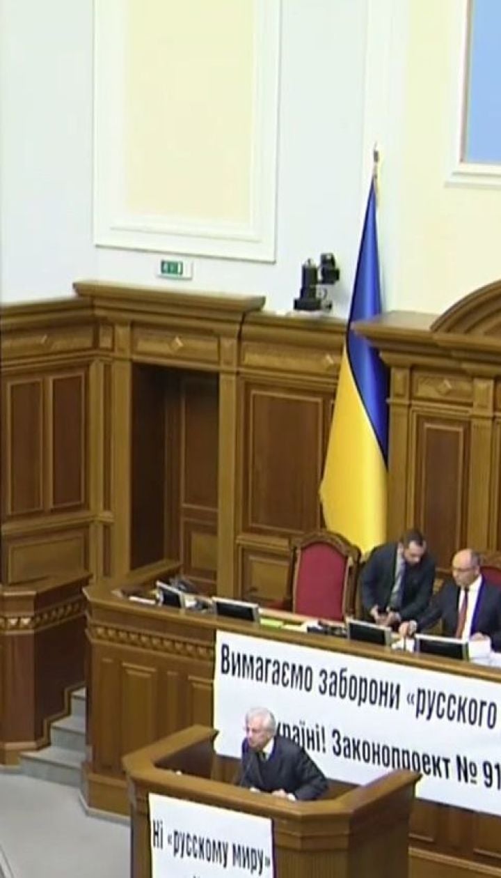 Из закона о языке исчез пункт об украинских квотах в медиа