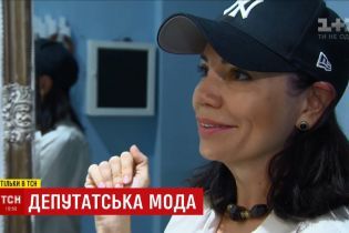 Депутатська мода: які бренди носять у Раді та скільки це коштує нардепам