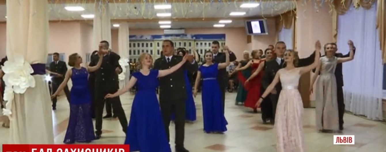 Во Львове состоялся бал защитников Украины
