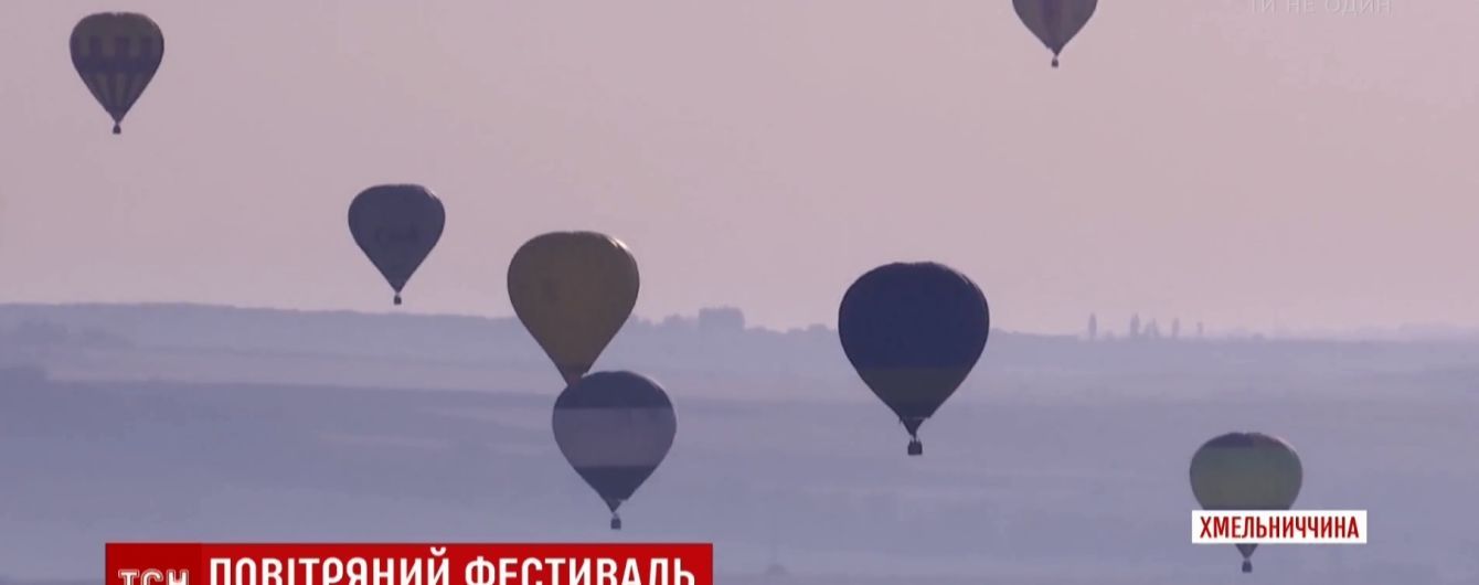 В Каменце-Подольском стартовал фестиваль воздушных шаров
