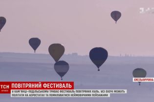 Кам'янець-Подільський прийняв видовищний фестиваль повітряних куль