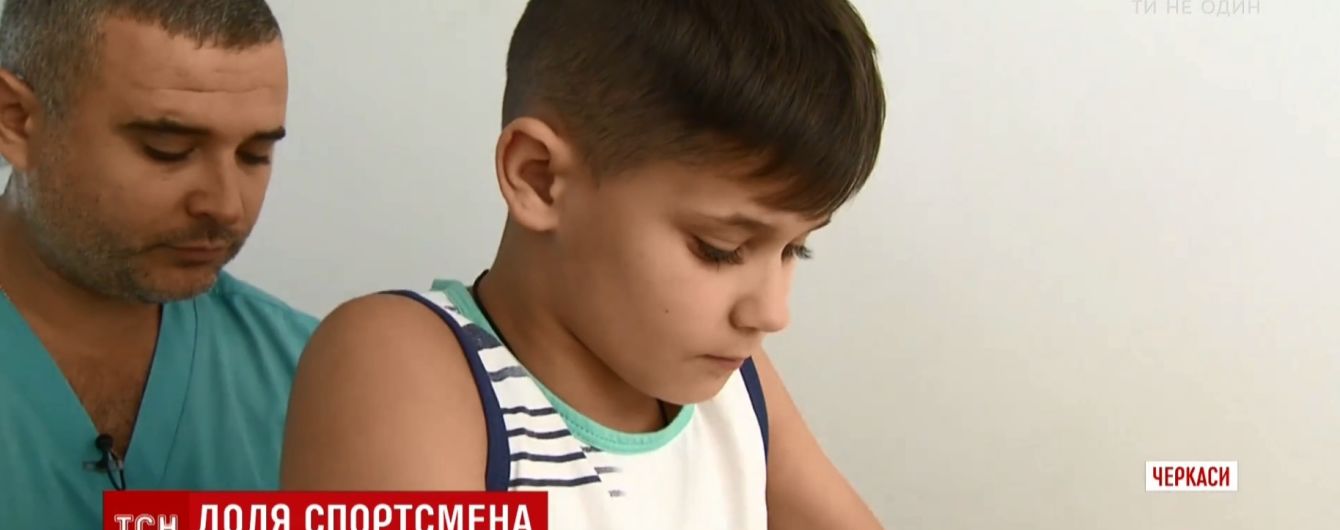 У Черкасах намагаються поставити на ноги молодого футболіста, який зламав хребет на спортмайданчику