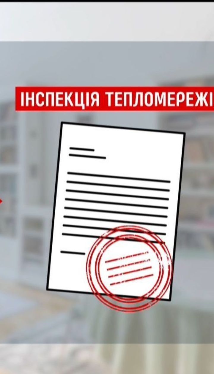 Від'єднатись від центрального опалення - ціна, процедура та проблеми на шляху