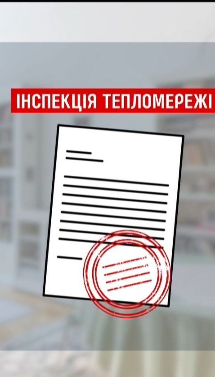 Отключится от центрального отопления - цена, процедура и проблемы на пути