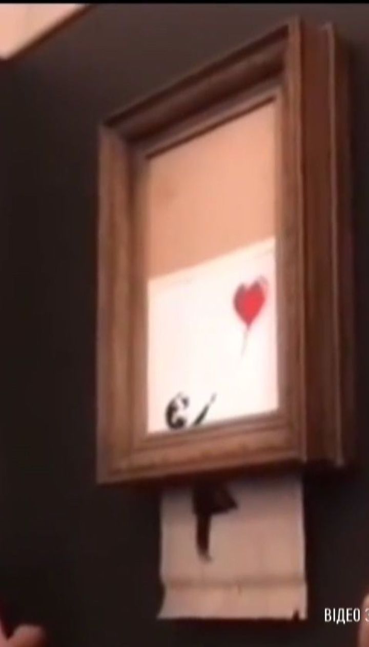   In Britain, at the auction, the famous Banksy photo was lost after the purchase 