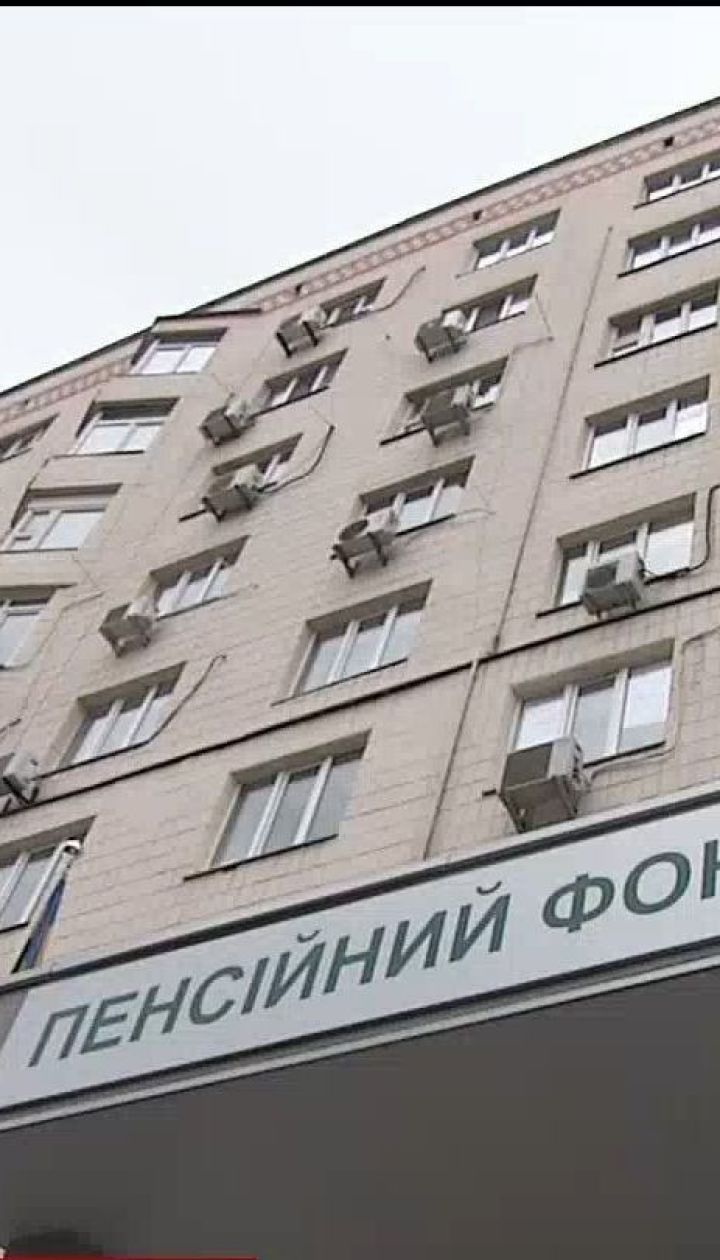 Новый пенсионный фонд: насколько он надежен и какими будут взносы