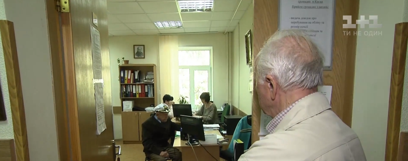 В Украине хотят ввести "вторую пенсию". Как будет действовать новая накопительная система