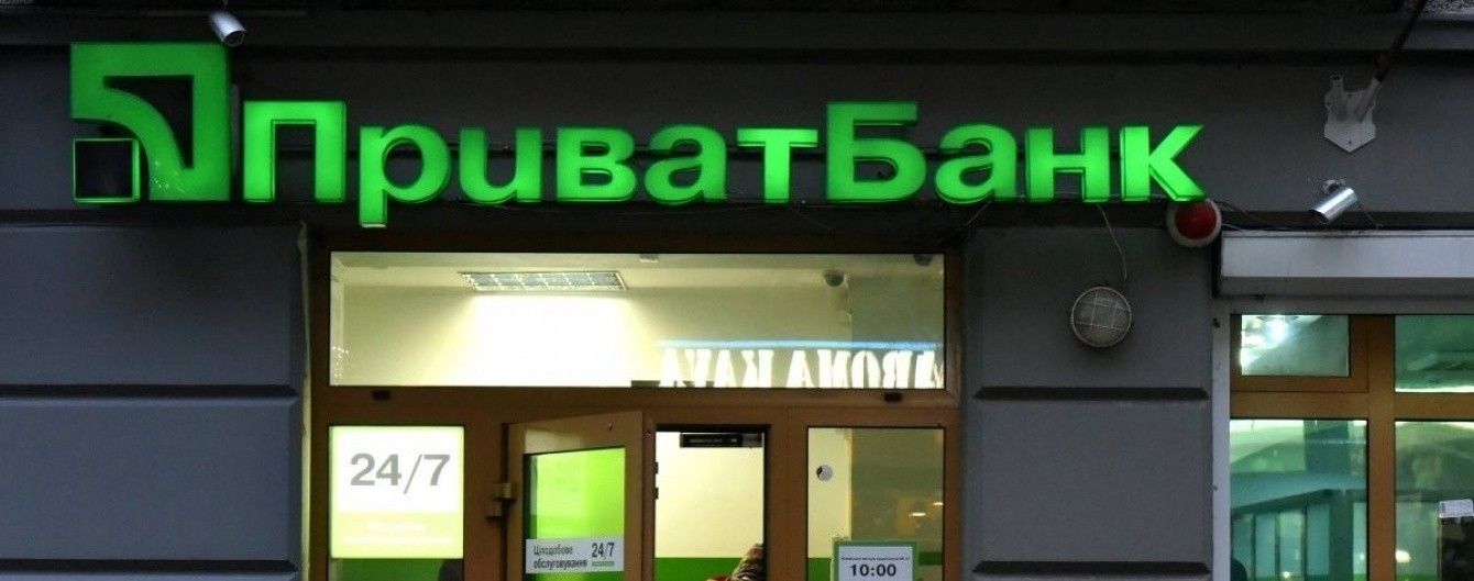 "В питанні "ПриватБанку" я захищатиму виключно інтереси країни" – Зеленський