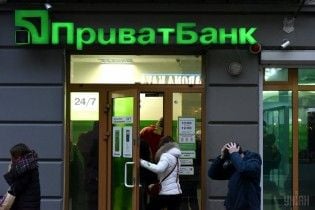 "ПриватБанк" распродаст непрофильные активы – курорт, стадион, гостиницы и развлекательный комплекс