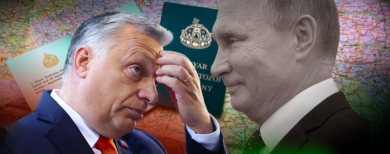 Асиметрія Закарпаття