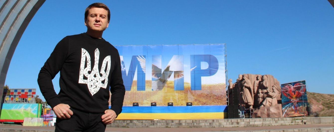 СБУ: экс-муж Подкопаевой должен был создать в Украине пророссийскую партию на заказ ФСБ