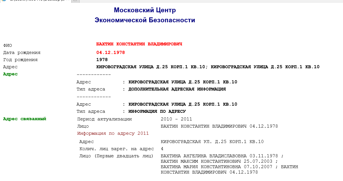 Бахтін, гуртожиток