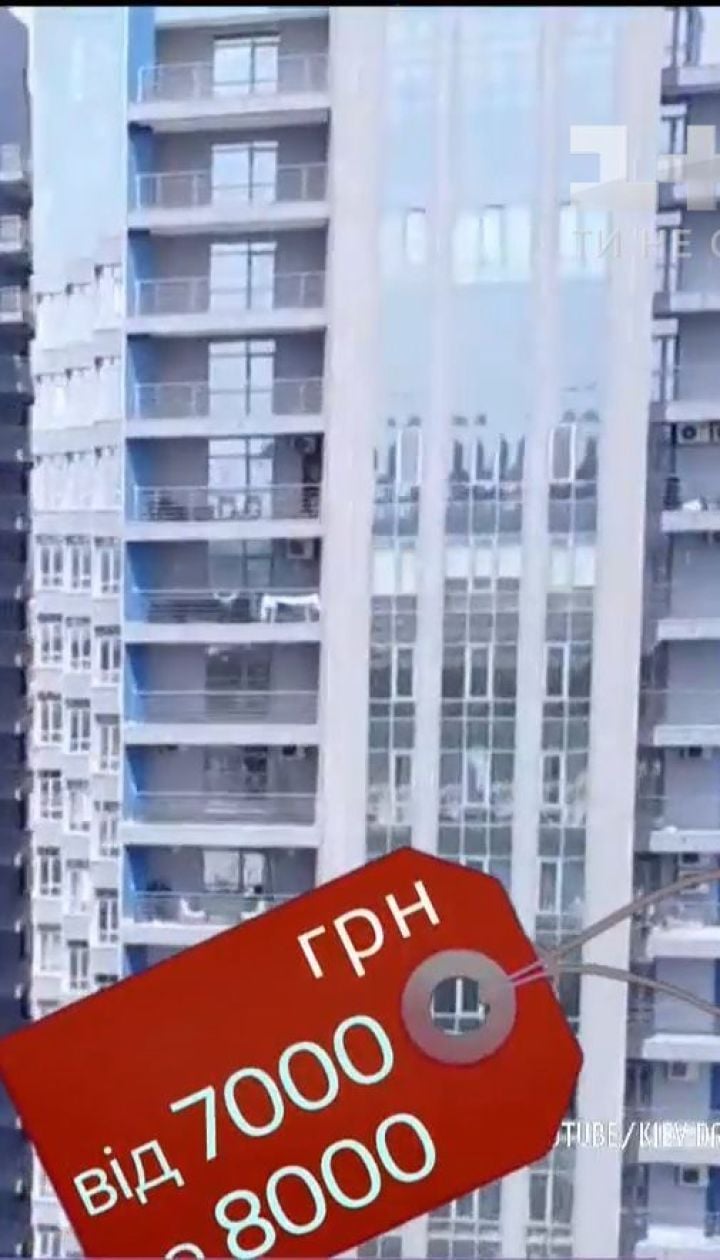 Как правильно выбрать риэлтора