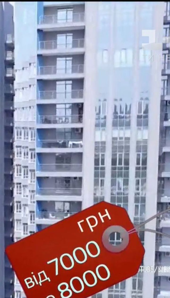 Як правильно обрати ріелтора
