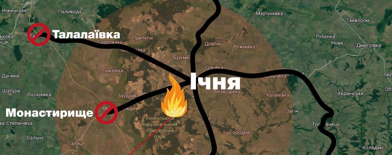 Дорожные службы сообщили о перекрытии дорог из-за взрывов в Ичне