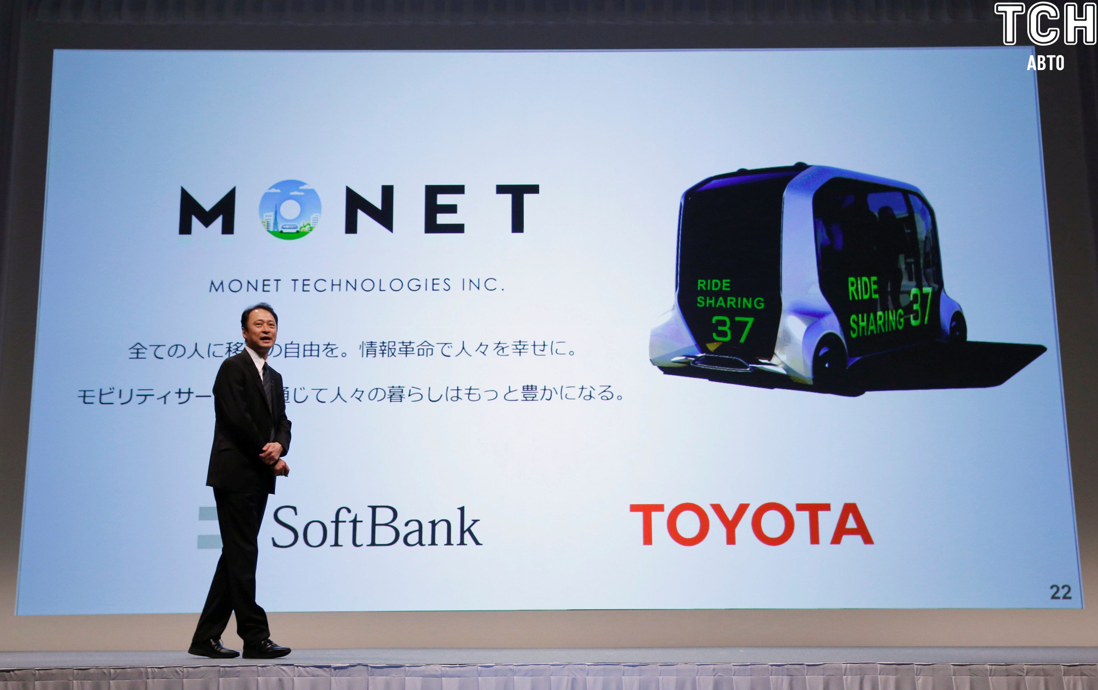 Grab, Toyota и SoftBank_1