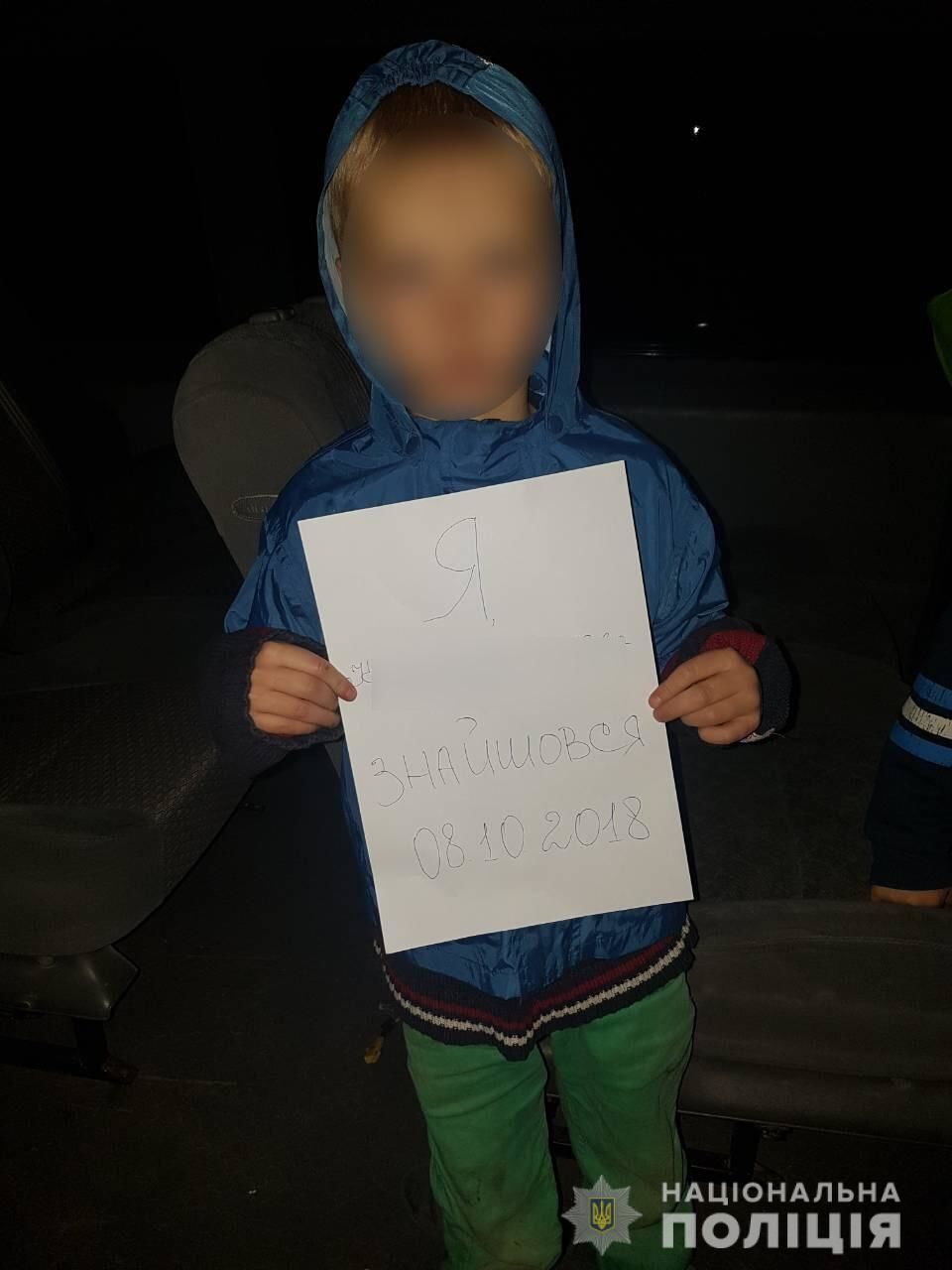 Поліцейські відшукали шестирічного хлопчика