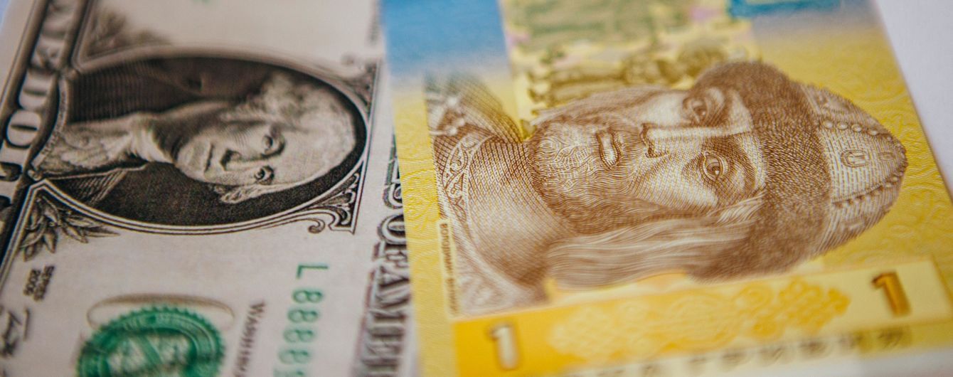 Курс валют на 25 марта: доллар и евро значительно подешевели