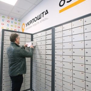 В "Укрпошті" попередили про затримки посилок