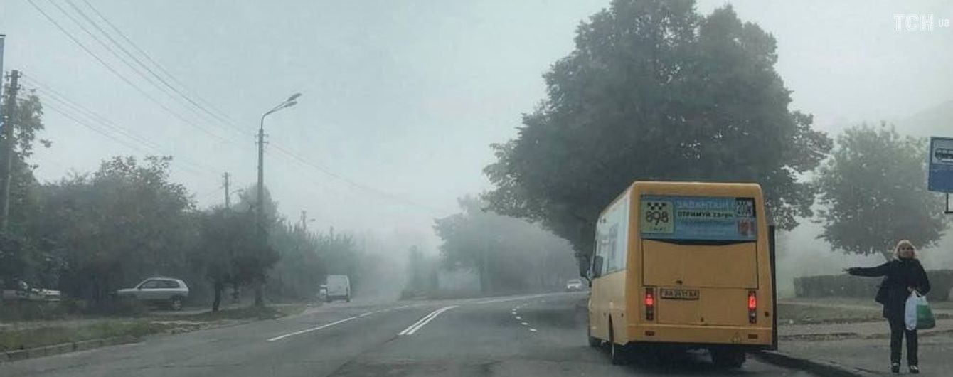 Чорна пляма над Україною. Звідки з'явилася інформація про аномальний смог та чи правда це