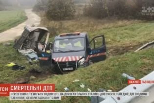 Из-за густого тумана на Львовщине произошли две смертельные аварии