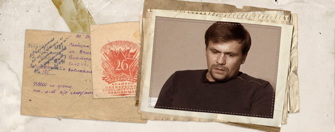 Загадочный "Огурец" полковника Чепиги. Журналисты нашли сайты, на которых ГРУшники могли передавать засекреченные сообщения