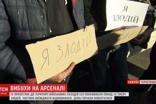 В Ічні підозрюваних у мародерстві змусили тримати таблички "Я злодій"