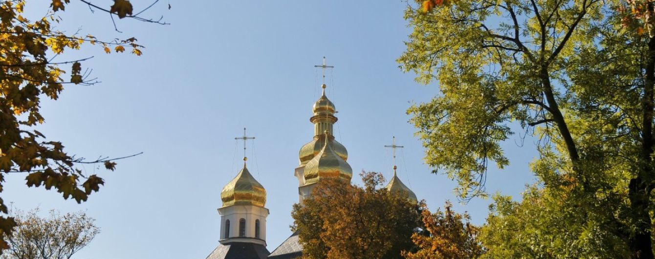 Якою буде погода в Україні 13 жовтня