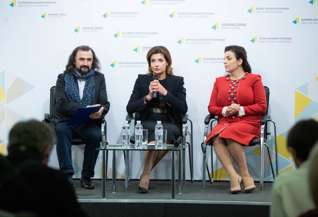Марина Порошенко_4
