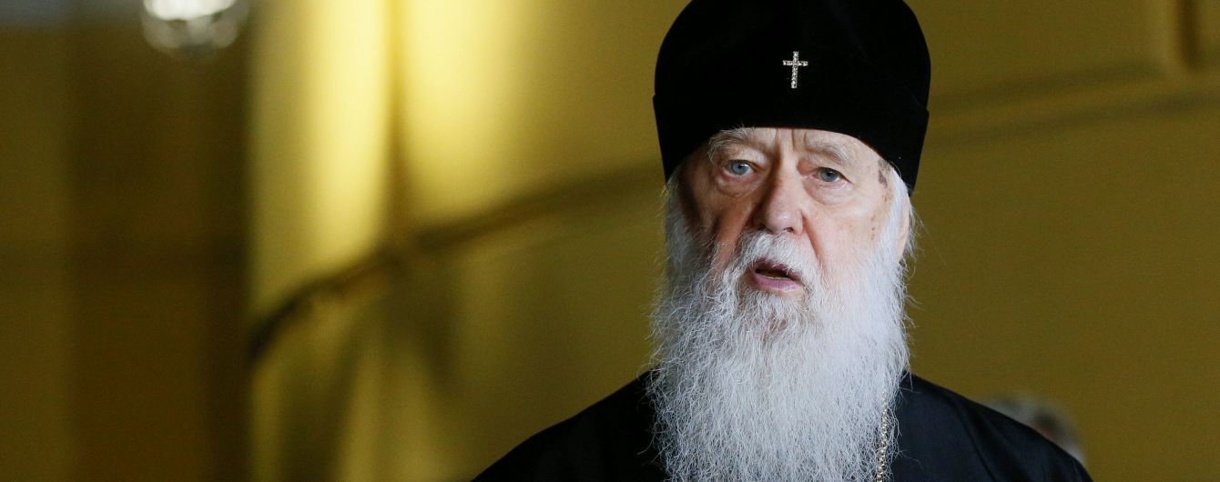 Филарет пообещал РПЦ мирное сосуществование с другими церквями в Украине: полный текст заявления