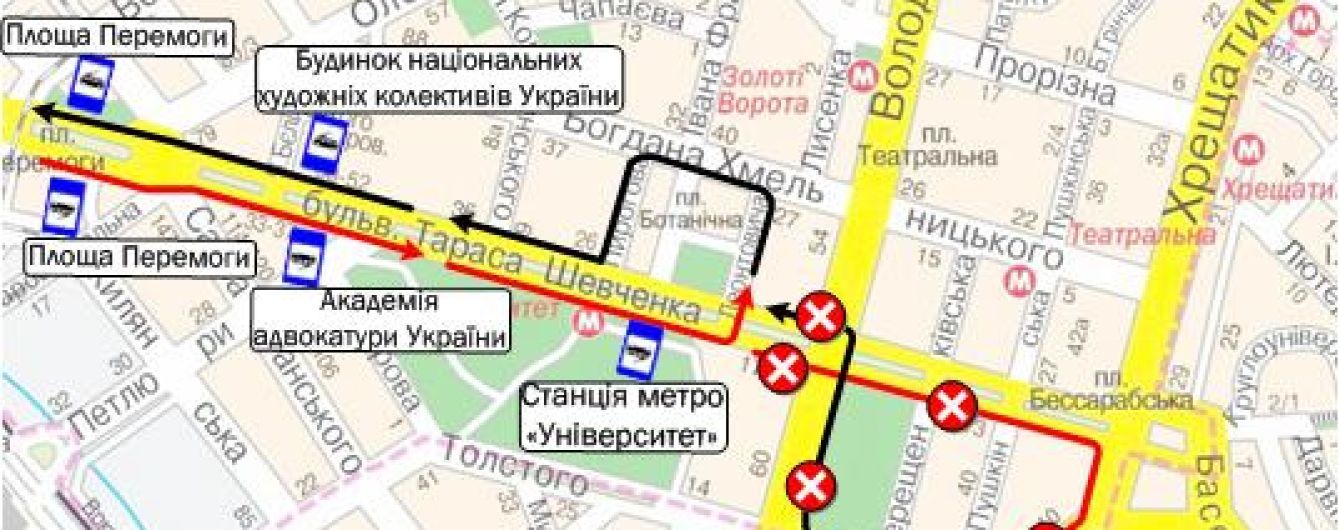 В Киеве на выходных перекроют центр города из-за марша УПА. Схема работы общественного транспорта