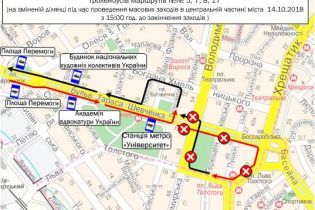 У Києві вихідними перекриють центр міста через марш УПА. Схема роботи громадського транспорту