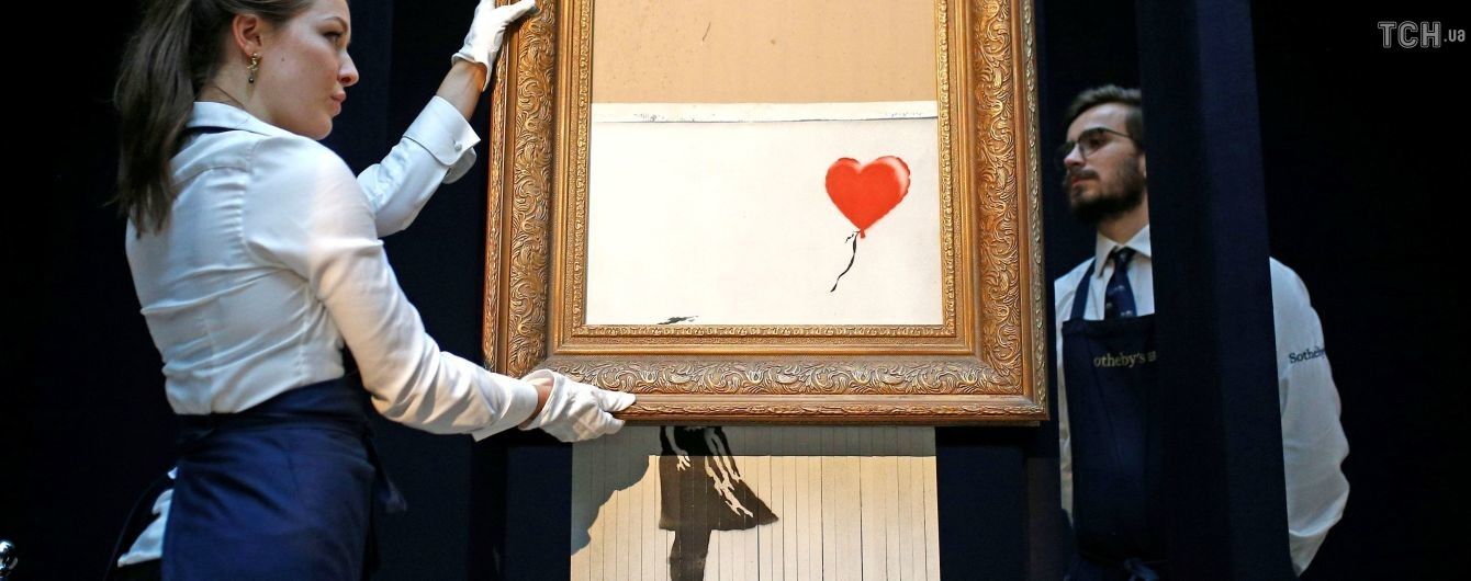Картина, що підкорила світ. У Sotheby's виставили на показ самознищений малюнок Бенксі