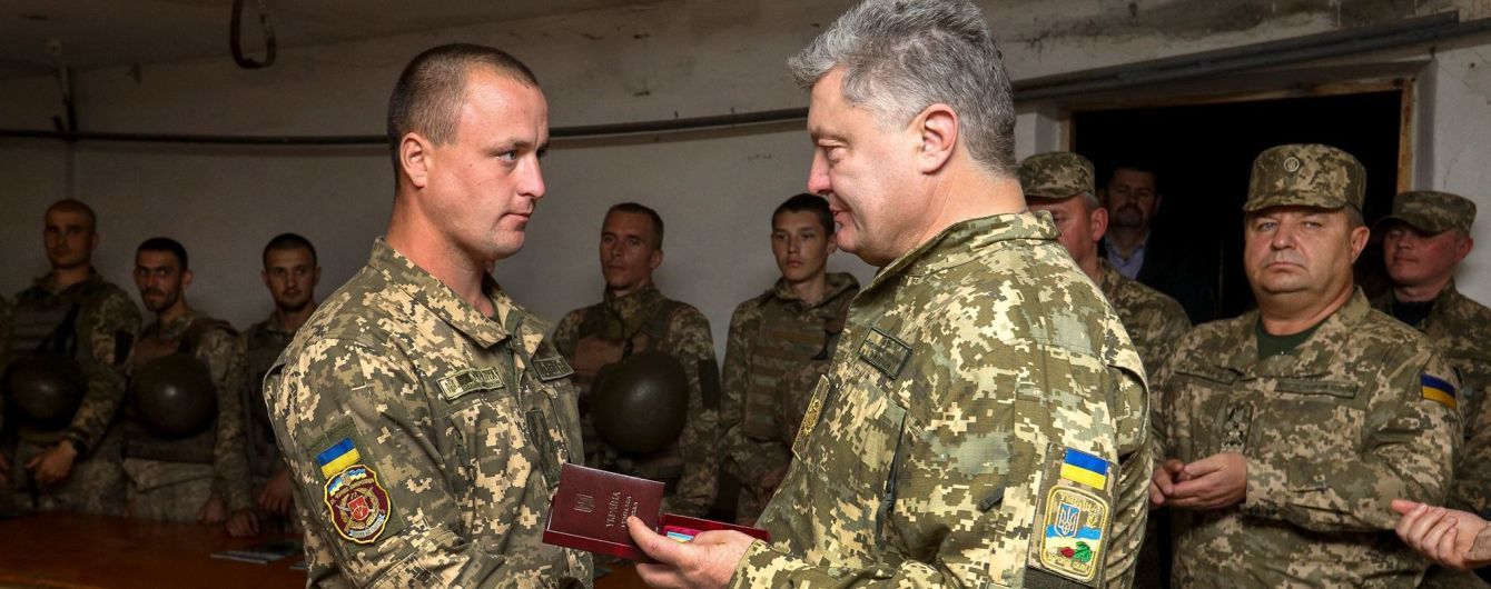На передовой Порошенко наградил морских пехотинцев