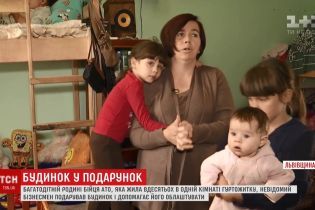 Анонимный благотворитель купил для многодетной семьи воина АТО новый дом