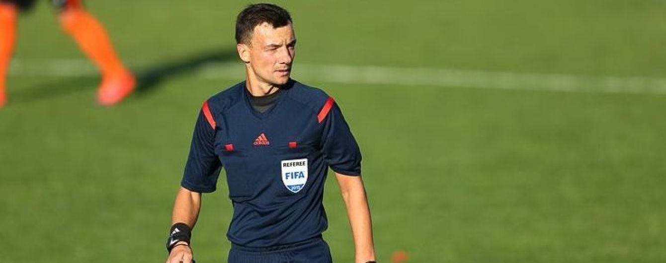 Українська бригада арбітрів буде працювати на матчі відбіркового раунду до ЧС-2018