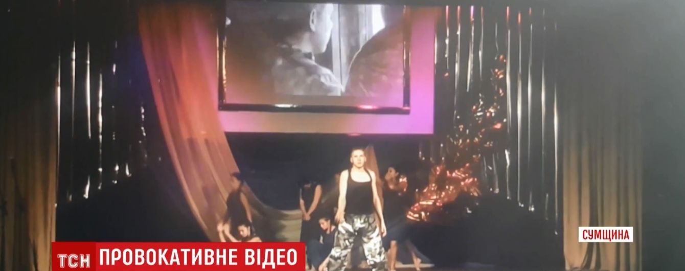 В Конотопе на праздничном концерте ветеранов АТО "поздравили" видео с главарями сепаратистов