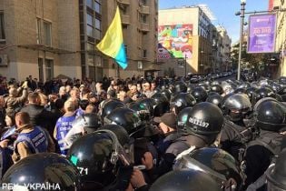 В центре Киева произошли стычки между активистами и полицией