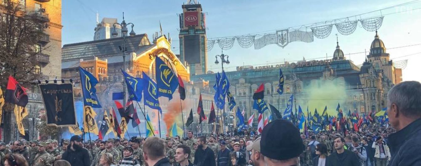 В Киеве марш и конференцию ультраправых посетили люди связанные с "ЛНР"