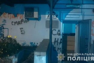 Поліція відреагувала на напад націоналістів на "офіс Медведчука" у Києві