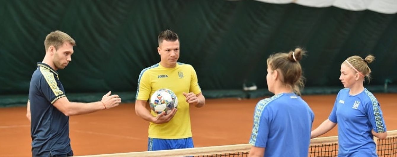 Футболисты сборной Украины потренировались с женщинами перед матчем Лиги наций