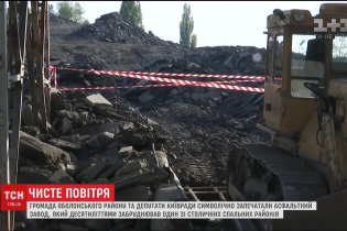 Укрепление дорог бактериями: в асфальт и бетон могут примешивать специальные микроорганизмы