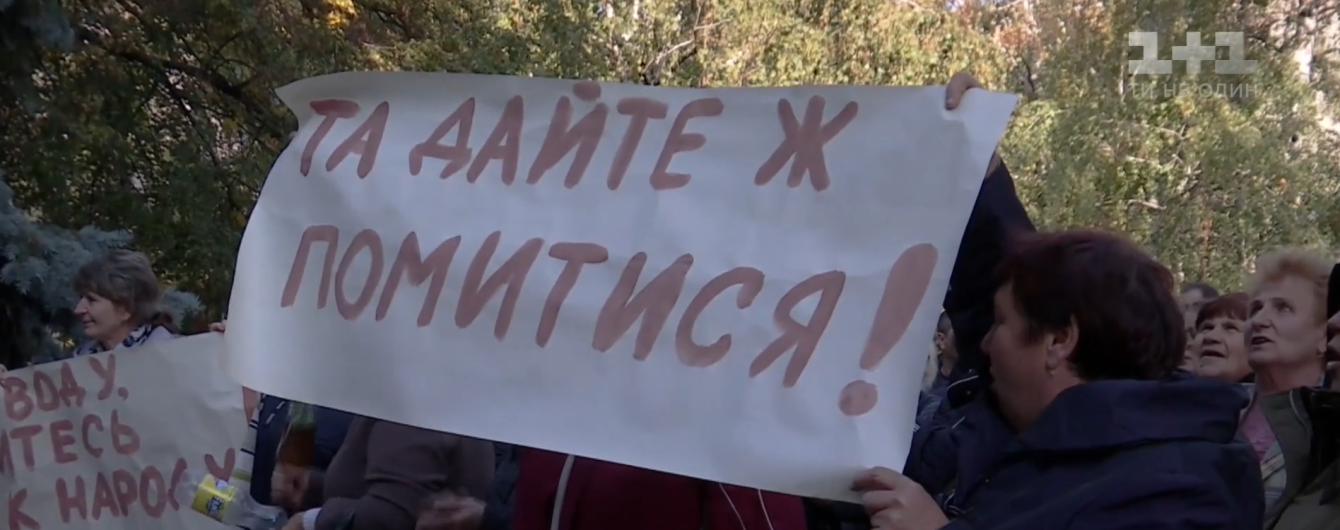 Пять тысяч человек четвертый месяц сидят без воды. Отопительный сезон - также под вопросом