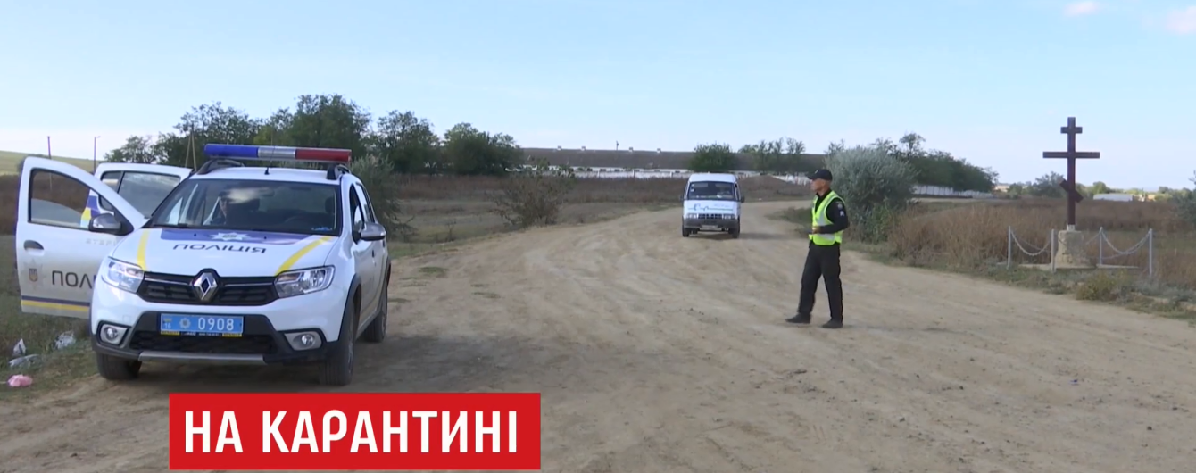 В Одесской области еще одно село закрыли на карантин из-за сибирской язвы