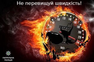 Штраф за превышение скорости будут выписывать не всегда