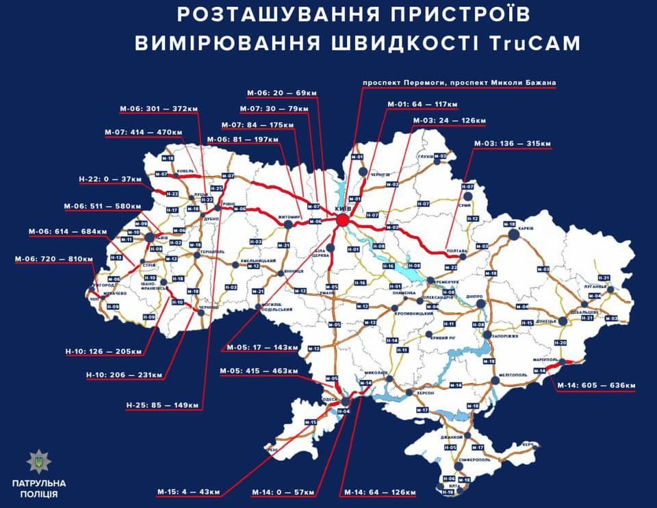 камери спостереження, карта