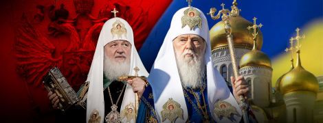 Автокефалія як розлучення