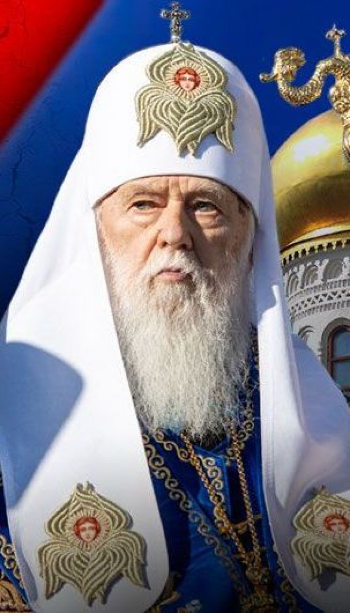 Автокефалія як розлучення